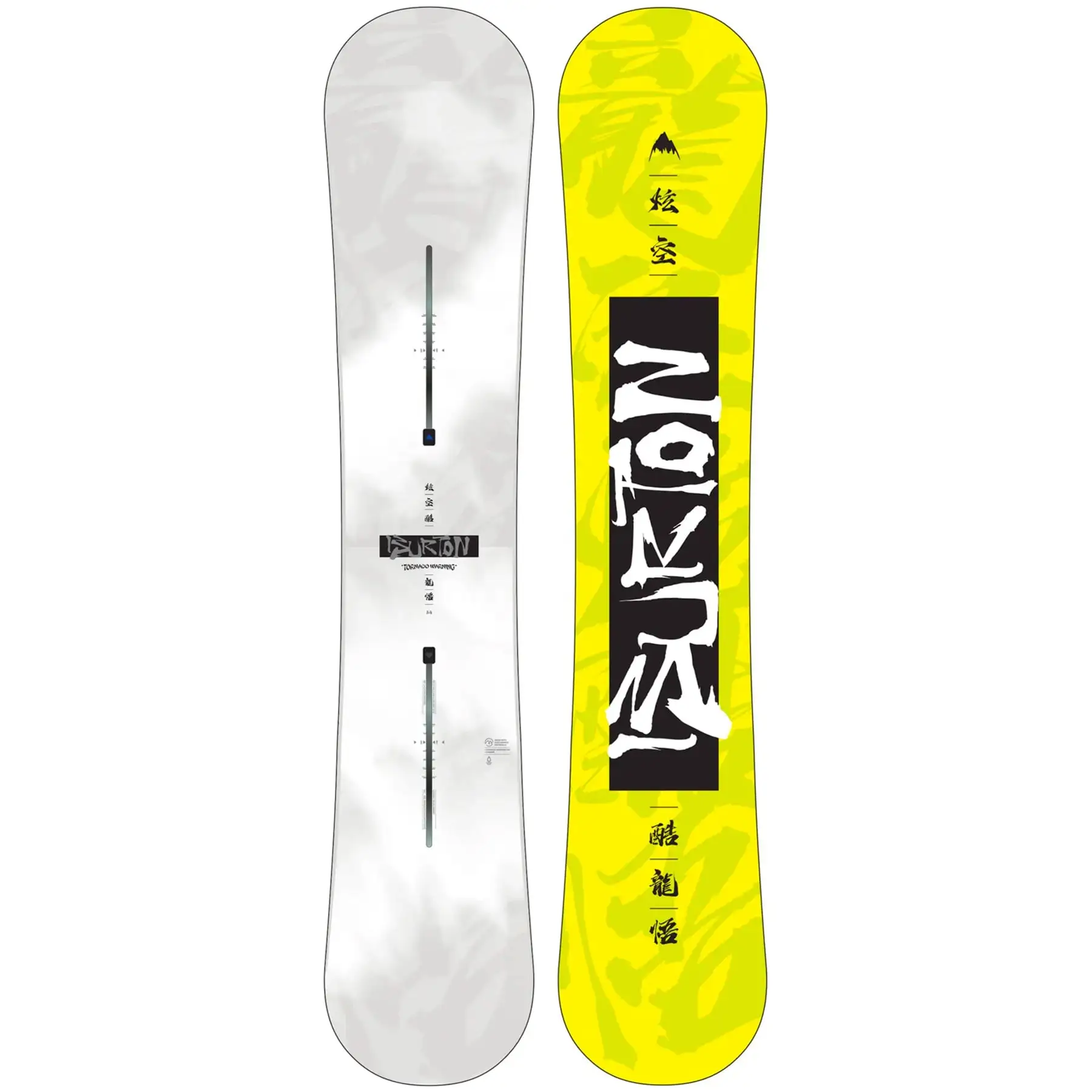 Burton Tornado Warning